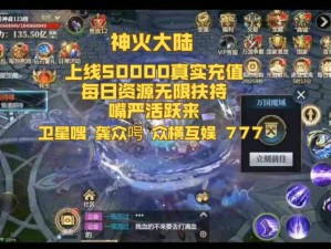 全面揭秘镇魂之战VIP系统玩法全攻略：从特权福利到策略应用深度解析