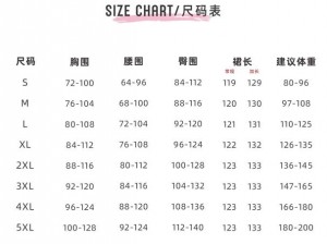 18XXXXXL56HG;你想知道18XXXXXL56HG是什么尺码吗？