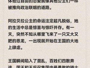 捣蛋王校园风云传奇：揭秘恶作剧背后的故事