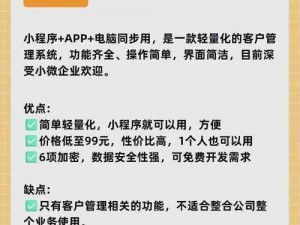 国内外十大免费CRM软件排名_国内外十大免费 CRM 软件排名有哪些？