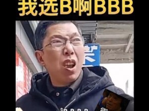 槡BBBB槡BBBB槡BBBB小号;槡 B BBB 槡 B BBB 槡 B BBB 小号，真的有那么好用吗？