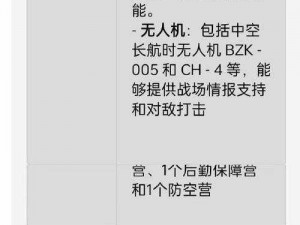 光荣使命手游：车辆运用策略跑毒攻略：实战跑毒方法与技巧解析