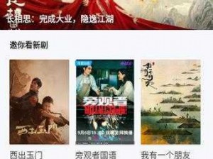 4 虎 tv 网站改成了一款提供高清影视资源的 APP