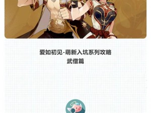 仙境传说RO爱如初见：角色创建全攻略——新手如何轻松创建心仪角色？