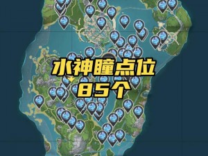 原神枫丹水元素方碑解密攻略：解锁水之碑的秘密与步骤详解