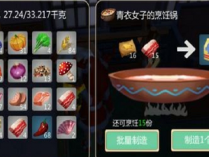 创造与魔法：棕熊饲养指南——专属饲料配方揭秘