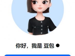 一款智能聊天助手，豆包 app 下载安装