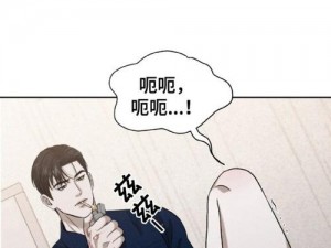 看了让人湿透的漫画,充满禁忌之爱的绝美漫画，看了让人湿透