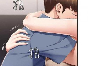 布丁漫画土豪漫画登录页面 97，海量热门漫画免费看