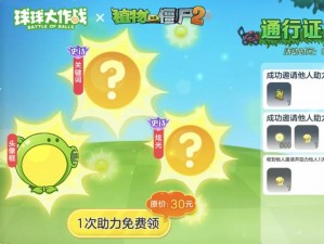 《球球大作战策略揭秘：守株待兔诱敌术的巧妙运用》