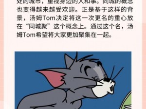 tom汤姆叔叔最新境外地网名2023—tom 汤姆叔叔最新境外地域网名 2023：带你畅游互联网新世界