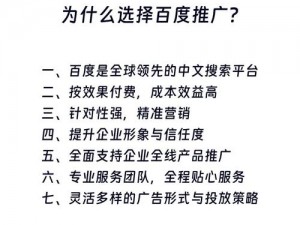 黄页网站推广免费，提供一站式企业推广服务，快速提升品牌知名度