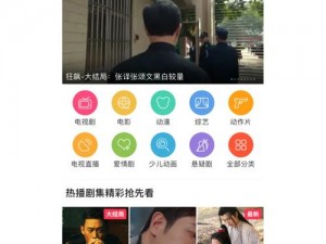 100种禁用的视频软件IOS-100 种禁用的视频软件 IOS 大盘点