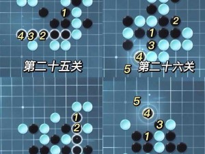 逆水寒手游五子棋残局二十三攻略：策略与技巧揭秘，轻松突破游戏难关