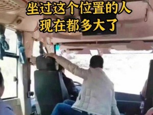 如何解决爸爸开车回姥姥家车上座位不够的问题