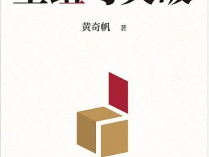 西方艺术本体 137 的成就与贡献：为艺术领域带来创新与突破