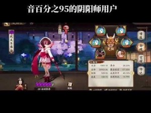 阴阳师秘境探索桃花妖的神秘刷新点，全攻略助你快速封印