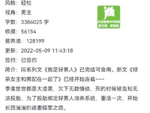 禁亲女爽浪骚乱 h 快穿——全新体验，让你欲罢不能的激情之旅