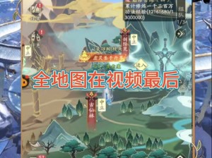 凡人封神电脑版下载地址及详细安装指南：新手必备攻略，轻松上手封神之旅