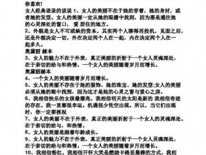 成熟女人优雅涵养说说_成熟女人的优雅涵养，尽显非凡魅力