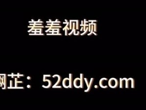 XXXXHDvideo69,XXXXHDvideo69是什么类型的视频？为什么会有这样的视频？