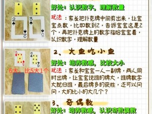 打扑克运动不打马赛克【打扑克运动是否应该去掉马赛克？】