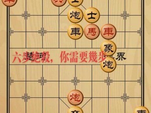 全面解析游戏象棋残局攻略：掌握制胜之道与策略技巧