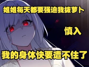 禁漫画天堂 a 漫免费——汇聚海量优质漫画，满足你的所有需求