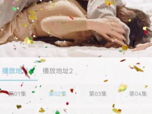 最好看的2018中文免费看,最好看的 2018 中文免费看：一场视觉盛宴