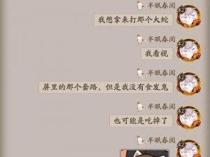 阴阳师食发鬼强势出击：攻略必备技巧，全面解析食发鬼培养与搭配秘籍