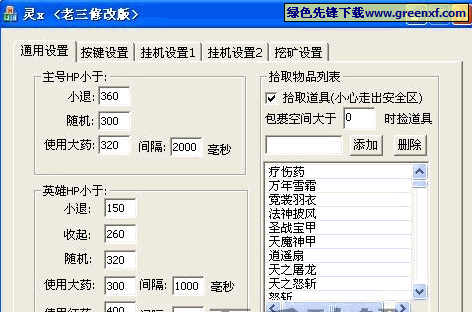 妖姬决双开挂机软件热门免费工具大盘点：揭秘2021最新挂机神器推荐