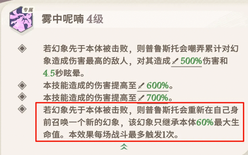 剑与远征失落荣光第八天攻略进阶指南：挑战更高难度，轻松提升战斗效能的秘籍