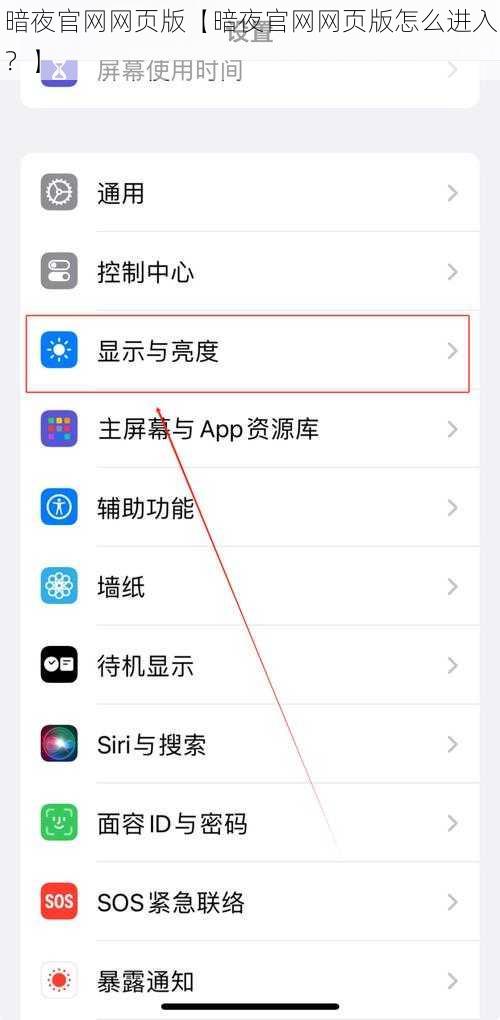 暗夜官网网页版【暗夜官网网页版怎么进入？】