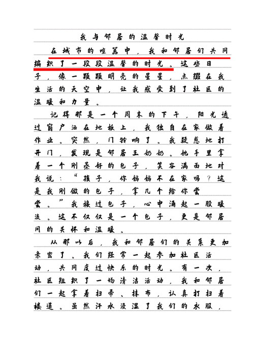 老公晚上吃我的小兔子—老公晚上吃我的小兔子，羞羞的情感对话，刺激你的想象