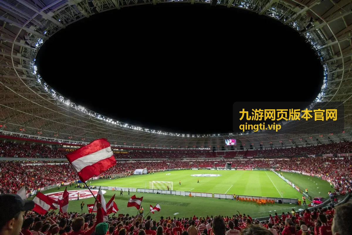 九游网页版本官网活动通道礼包领取界面