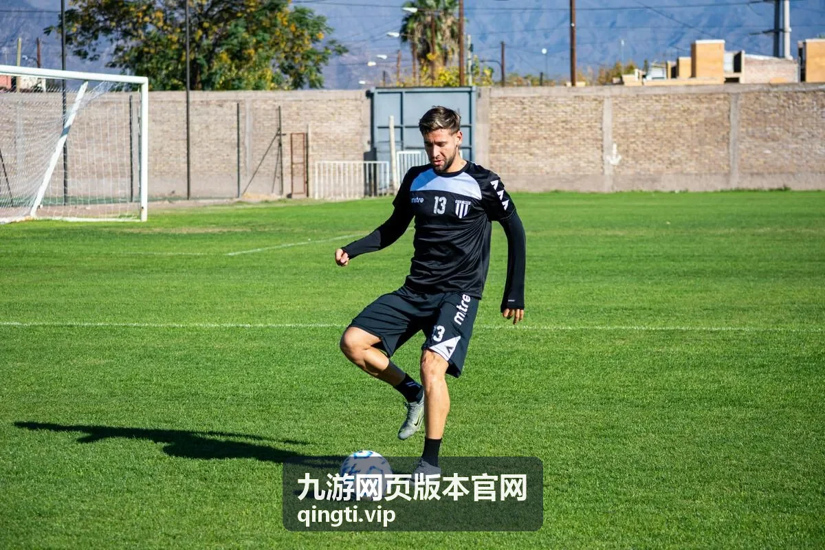 九游网页版本官网账号安全设置界面